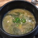 호마루유황오리전문점