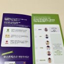 임신 29주차 :: 서울 구로 금천 광명 백일해 저렴한 곳 대한산업보건협회 백일해주사 접종 후기
