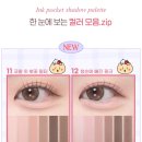 곰 PC | 올리브영 망그러진곰 망곰이 뷰티 콜라보 총정리 모음 Zip + 링크까지