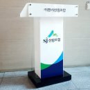 이천시산림조합