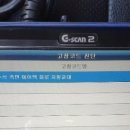 동창정비