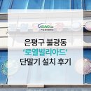 빌리아드 당구장 이미지