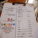 대학동-9 티스토리