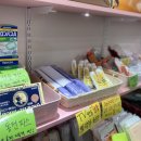 수입잡화