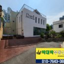 온골경로당 이미지