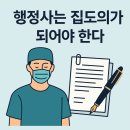 진솔행정사 사무소 이미지