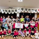 한마음 - 포천시 광릉수목원로836번길 4-13 | 한마음