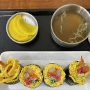 잠실2동 주민센터 | [잠실새내] 잠실첫집 키토김밥 잠실동 혼밥 잠실새내역 트리지움상가 맛집 잠실 리센츠 맛집