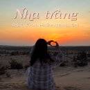 어민농장 | 나트랑 무이네 사막투어 선라이즈 단독 코스 예약 방문 꿀팁