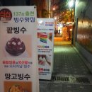 최국희약국 이미지