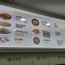 칠리향