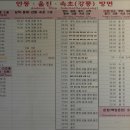 진보버스터미널 이미지