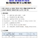 향남환승터미널 이미지