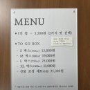 아끼염 | 순천 디저트 젤라또 아이스크림 맛집 || 아끼염 || 맛 추천 내돈내산 후기