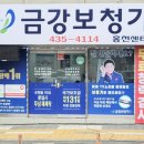 금강보청기홍천센터