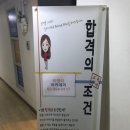 강남스피치학원 티엔티아카데미 ♥ 발음발성트레이닝으로 목소리성형 ! 당신의 꿈을 이루세요!