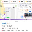 청진해장국 이미지