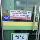 현북면사무소 | 강원도 양양 속초 1일차 코스 쏠비치 영금정 하조대 중앙시장 후기