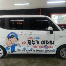 정수기아저씨 네이버블로그