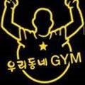 재반로257 네이버블로그
