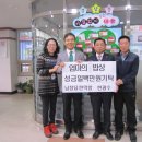 남창당한약방 전북도민일보
