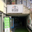 해산물 맛집 여수상회 솔직 후기, 신선도부터 서비스까지 100점