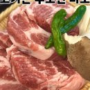 사송횟집