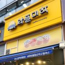 와플대학2지구캠퍼스