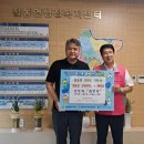 점동면행정복지센터 | 여주시 점동면행정복지센터, 디자인 및 캐릭터 재능기부 기탁식 개최