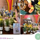 로만스1218 네이버블로그