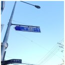 미성동-33 | 미성동 난곡동 점집 - 예약후 찾아야 하는 점사명소 (사주 신점 자녀 학업운 진로움, 남녀궁합 애정운...