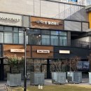 (1:1레슨)아코디언 개인레슨(30분) | 왕십리필라테스 더꿈필라테스 1:1 개인레슨 후기｜운동·식단·관리까지 한 번에