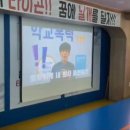 용인대 타이곤 프렌즈 태권도장 이미지