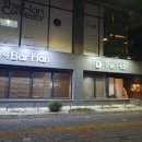 조철판 | 대전 더한 다이닝 특별한 날 파인 다이닝 기념일 생일 외식