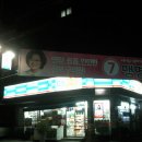 GS25 사당우성 네이버블로그