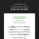 달해기프트 네이버블로그