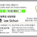 농업회사법인 품드림 주식회사 | 농업회사법인 설립!