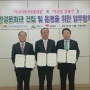 익산시(만경교) 노컷뉴스