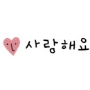 원대부속유치원 이미지