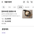 대통자장면 - 관악구 신원로3길 50 | 대통자장면