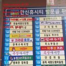CU작전공단점 | '글자와 문자 &amp;기호’가 틀려서’달라서 다투는게아니라, 비슷하고‘똑같아서 다투고있다, 무엇때문에...