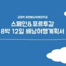 공지로 2R 이미지