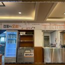 탄현119안전센터 이미지