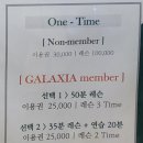 갤럭시아 트랙맨 송도 이미지