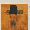 금부사 | 초상화모음집(名臣肖像畵帖)입니다