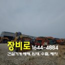 영남정비공장