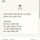 르모루네일