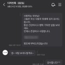 디자인촉 이미지
