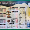 대봉통닭 - 수원시 팔달구 창룡대로8번길 47 | 대봉통닭