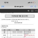 경성고등학교 이미지